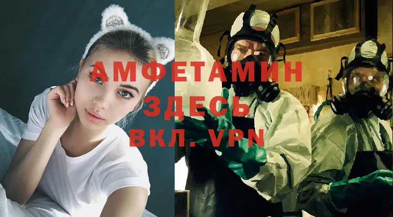 Amphetamine 97%  Новомичуринск 