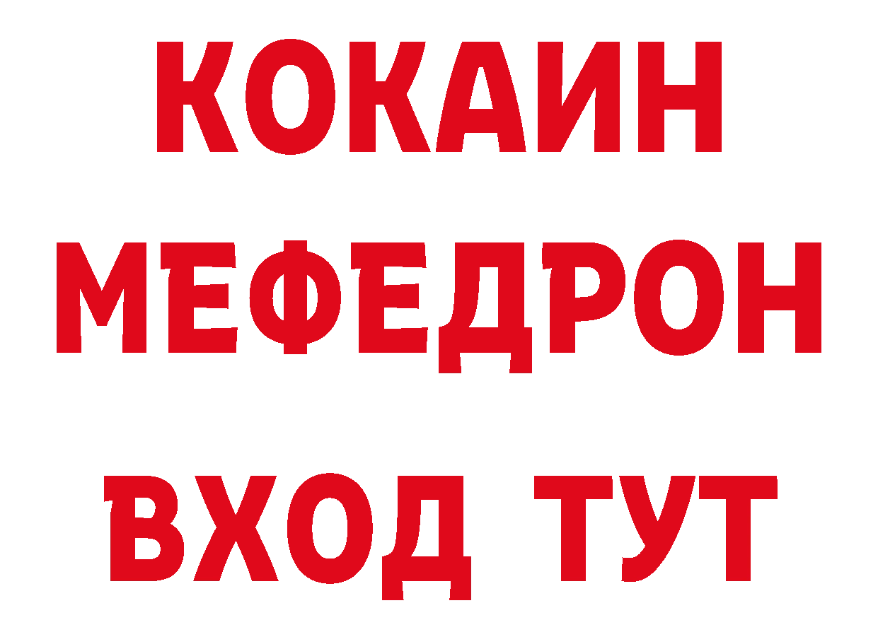 Как найти закладки? это официальный сайт Новомичуринск